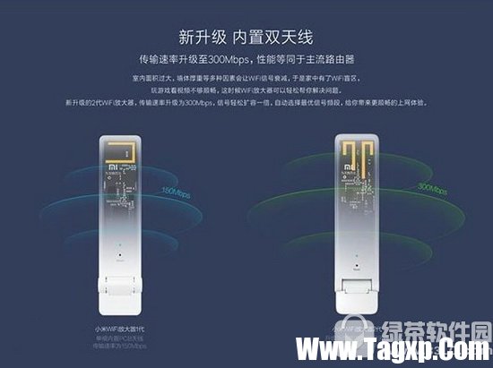 小米wifi放大器2代多少钱 小米wifi放大器2代什么时候开售1