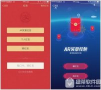 支付宝ar红包怎么发 支付宝怎么发ar红包