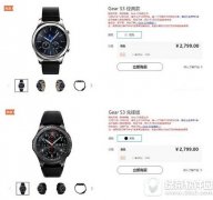 三星gear s3国行多少钱 三星gear s3国内销售