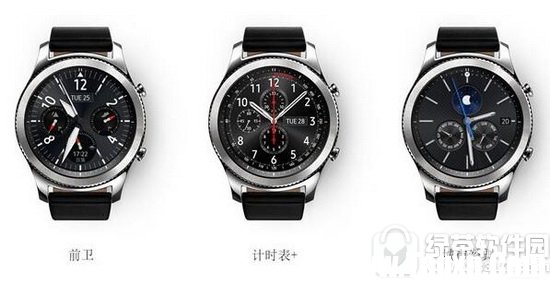 三星gear s3国行多少钱 三星gear s3国内销售价格1