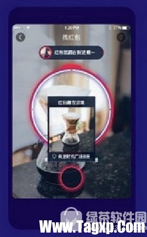 支付宝ar红包怎么用 支付宝ar红包怎么藏1