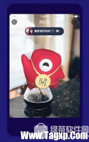 支付宝ar红包怎么用 支付宝ar红包怎么藏2