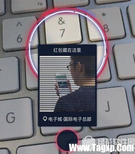 支付宝ar红包破解图文教程 支付宝ar实景红包怎么破解