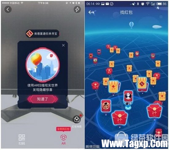 2017支付宝集五福怎么玩 支付宝AR扫福字集福卡玩法介绍1