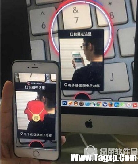 支付宝ar红包破解图文教程 支付宝ar实景红包怎么破解4