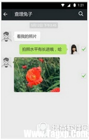 微信ar红包怎么使用 微信ar实景红包玩法介绍