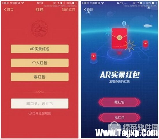 2017支付宝集五福怎么玩 支付宝AR扫福字集福卡玩法介绍
