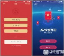 2017支付宝集五福怎么玩 支付宝AR扫福字集