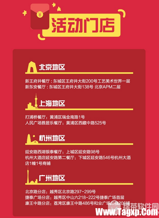 支付宝麦当劳ar红包怎么抢 支付宝麦当劳新年专属ar红包玩法介绍