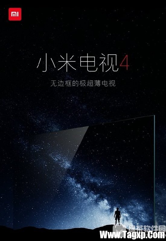 小米电视4值得买吗?好不好用?小米电视4评测1