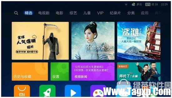小米盒子3s和天猫魔盒3s哪个好 天猫魔盒3s和小米盒子3s对比3