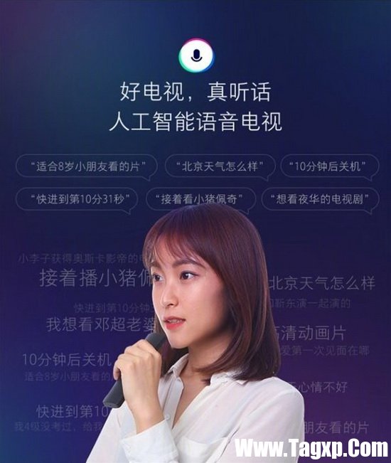 小米电视4A多少钱 小米电视4A配置参数3