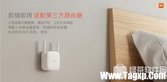 小米WiFi电力猫多少钱 小米WiFi电力猫特点介绍3