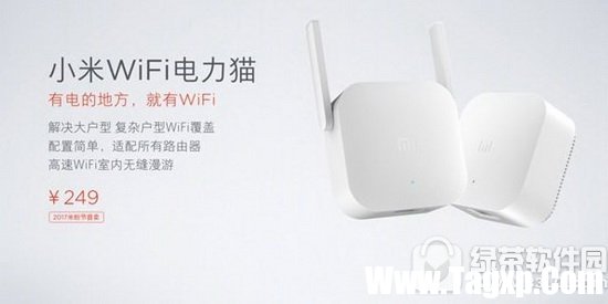 小米WiFi电力猫多少钱 小米WiFi电力猫特点介绍4