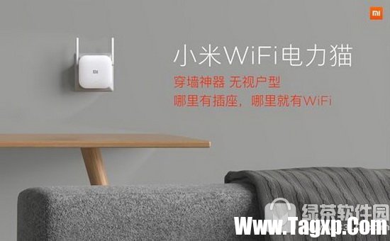 小米WiFi电力猫多少钱 小米WiFi电力猫特点介绍1