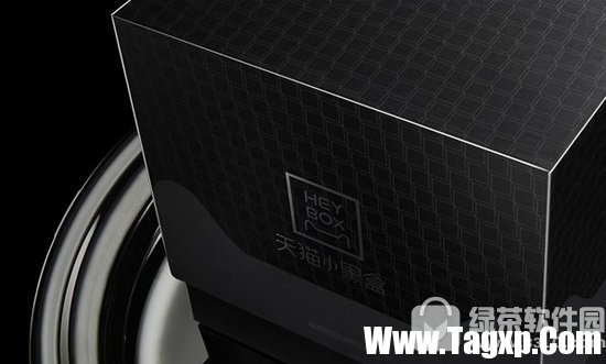 天猫小黑盒是什么?天猫小黑盒功能介绍