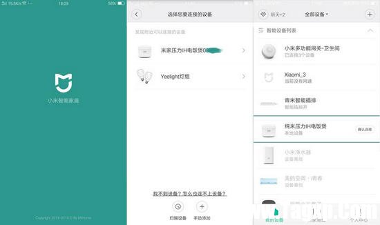 米家ih电饭煲怎么样 米家ih电饭煲评测