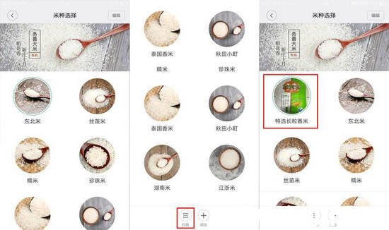 米家ih电饭煲怎么样 米家ih电饭煲评测2