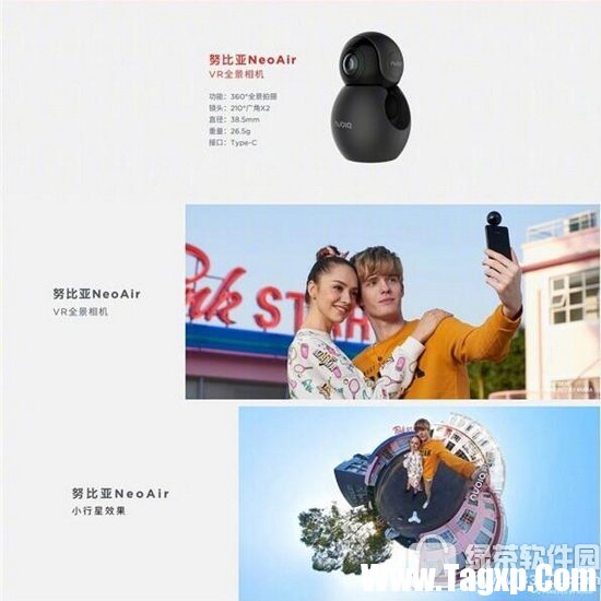 努比亚neoair vr多少钱 努比亚全景相机neoair vr配置参数1
