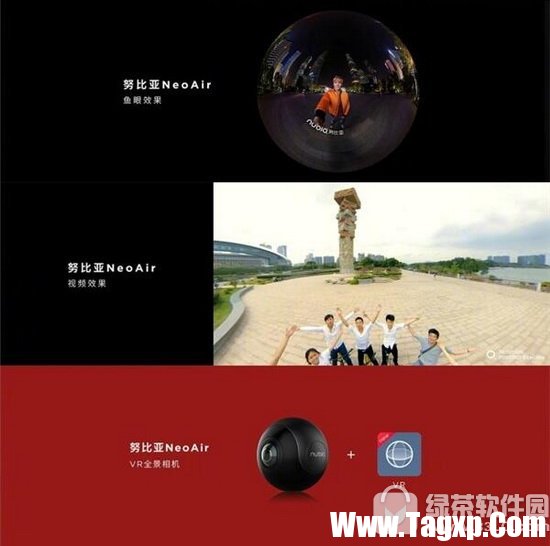 努比亚neoair vr多少钱 努比亚全景相机neoair vr配置参数2