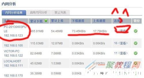 如何给wifi限速