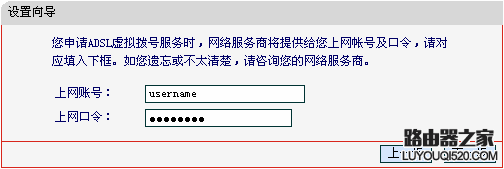 mercury水星MW150R无线路由器设置教程