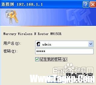 mercury路由器怎么设置