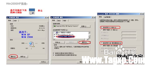 水星(Mercury)路由器系列怎么设置