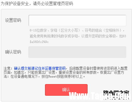 水星无线路由器登录不了管理界面怎么办？