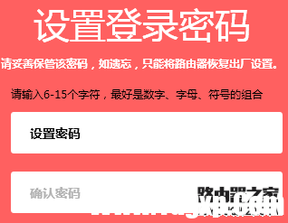 水星无线路由器登录不了管理界面怎么办？
