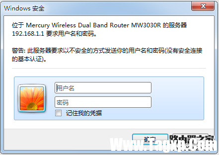 水星无线路由器登录不了管理界面怎么办？