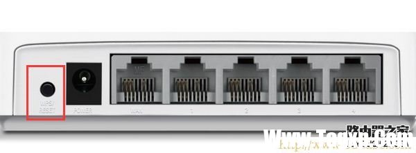 melogin.cn修改路由器密码图文教程