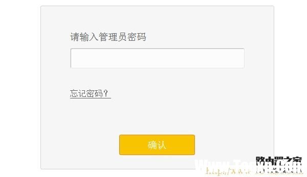 melogin.cn修改路由器密码图文教程