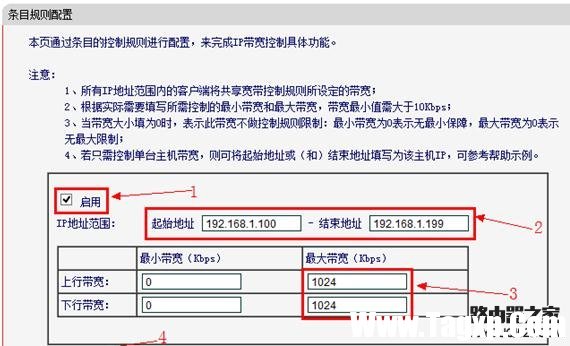 水星MW155R无线路由器怎么样限制网速