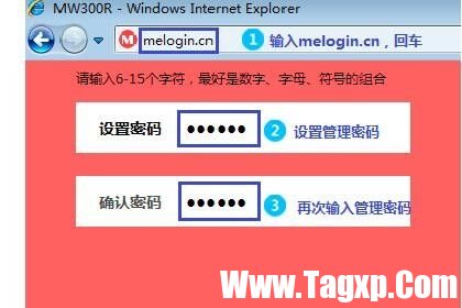 melogin.cn无线路由器怎么设置