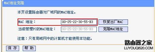 迅捷路由器怎么设置静态ip地址上网