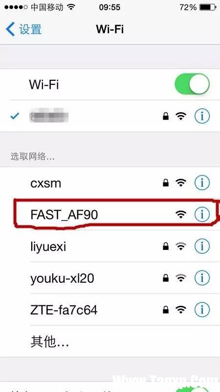 怎么通过手机设置fast无线路由器