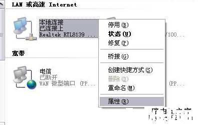 FAST FW300R无线路由器设置图解