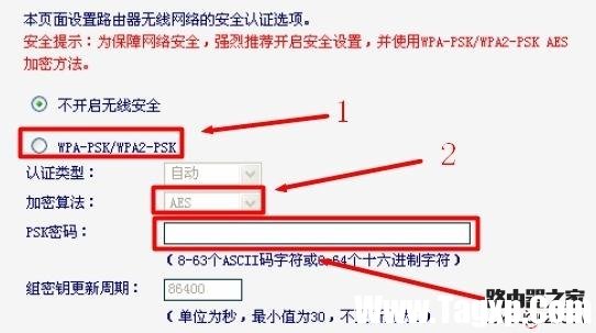 Fast迅捷无线路由器怎样防止别人蹭网