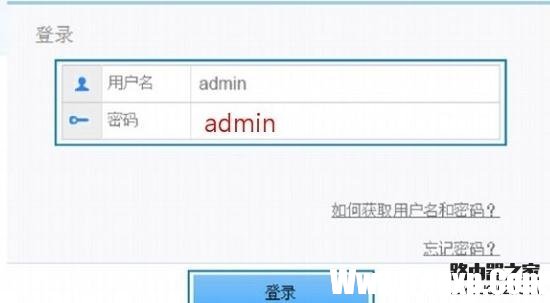 华为路由器怎么隐藏WiFi信号