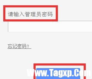 重设路由器名字密码后连不上wifi