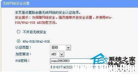 怎么防止别人蹭网？防止别人蹭Wifi的方法