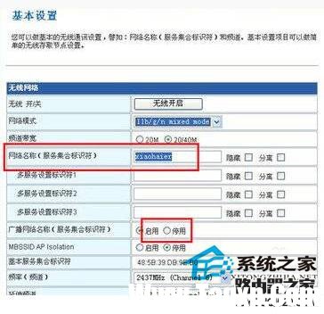 怎么防止别人蹭网？防止别人蹭Wifi的方法