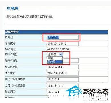 怎么防止别人蹭网？防止别人蹭Wifi的方法