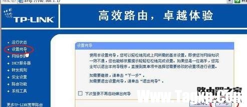 路由器怎么设置多台电脑上网