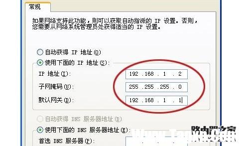 路由器怎么设置多台电脑上网