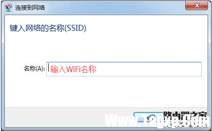 Windows WiFi防蹭网