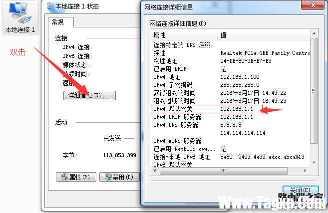 忘记路由器密码该怎么办