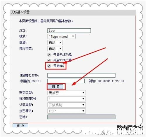 被拉黑后的路由器如何克隆Mac地址上网