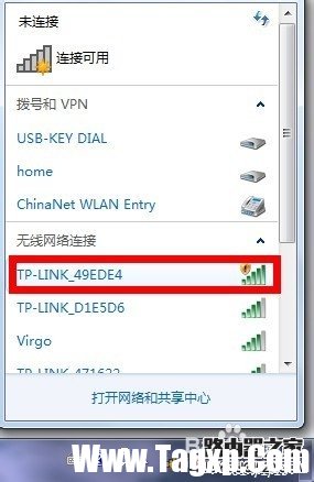 无线路由器登陆密码忘了怎么办